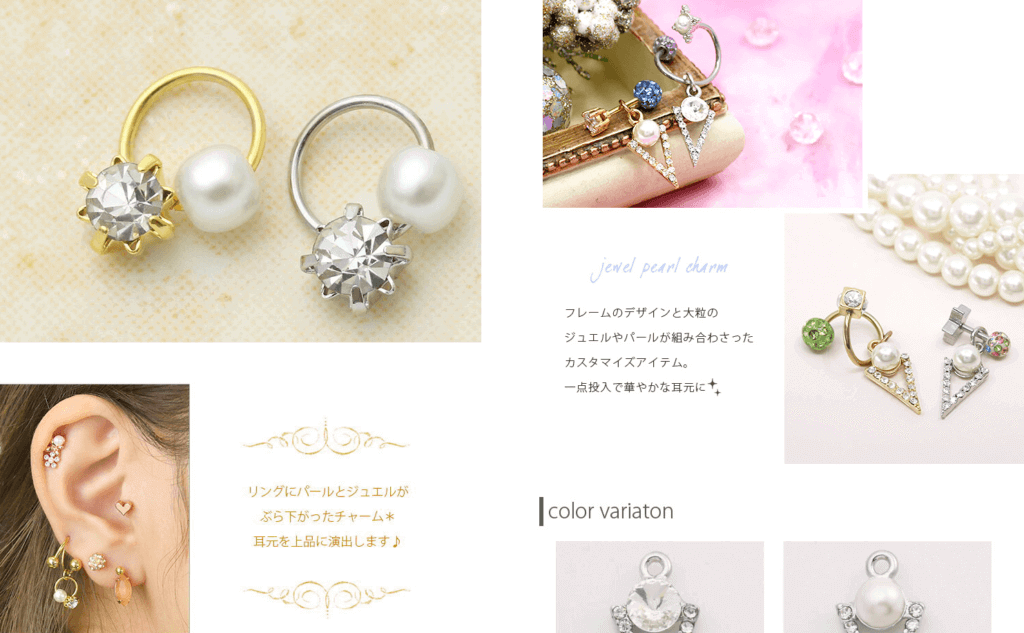 女性向け商品イメージ画像作成