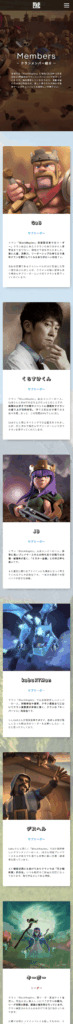 ゲームサイトスマホ表示
