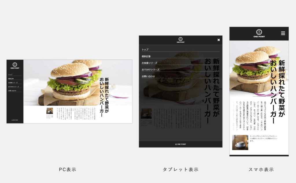 CSSグリッド教本制作サイトイメージ1