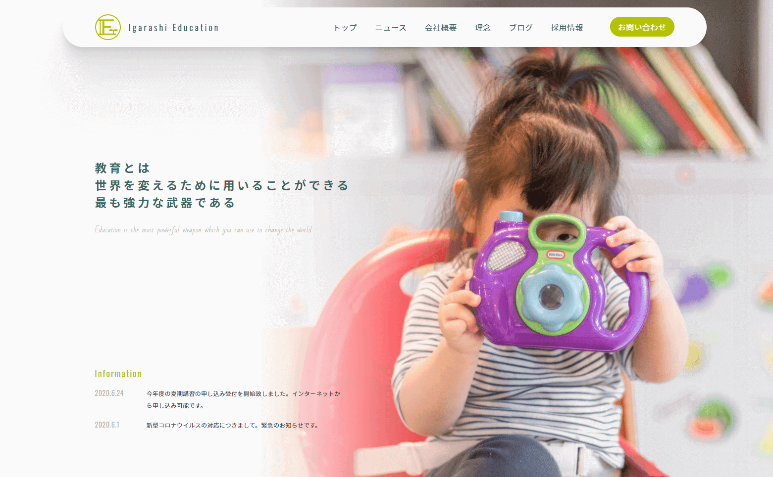 Portfolio Site