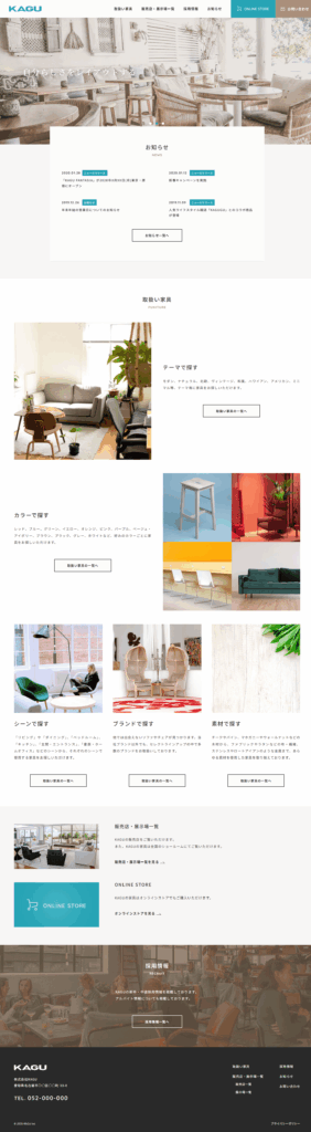 カンプコーディング2kaguPC表示