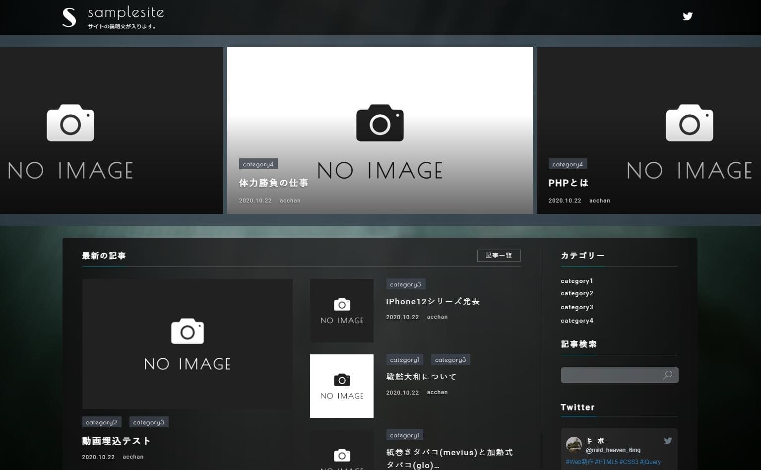 Portfolio Site