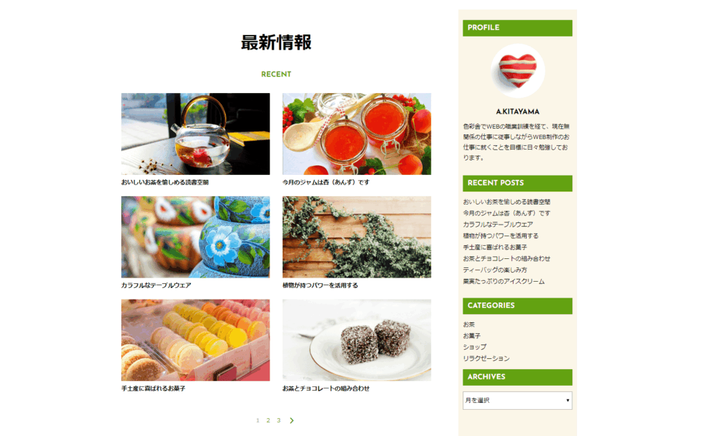 WordPressレッスンブック制作物画像3