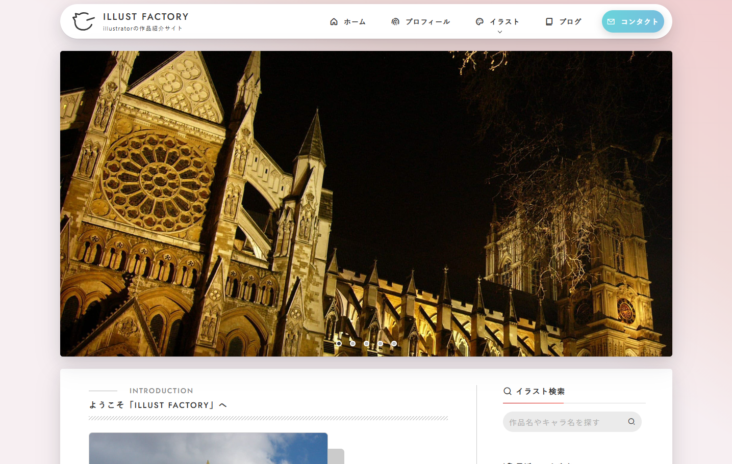 Portfolio Site